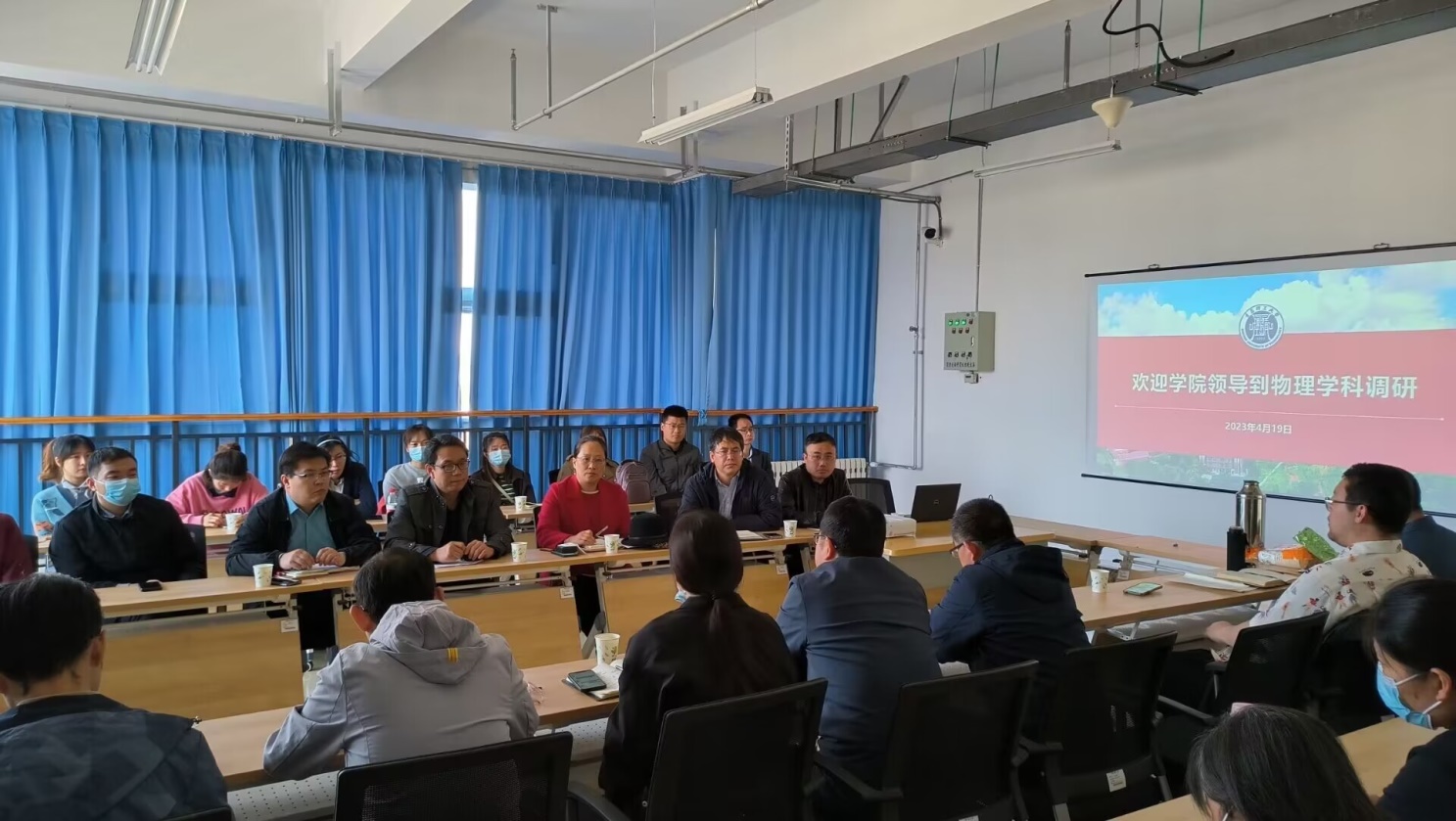 说明: E:\物理教研室\新闻宣传\4.19英国365集团公司班子到物理学科走访调研-新闻稿\3.jpg