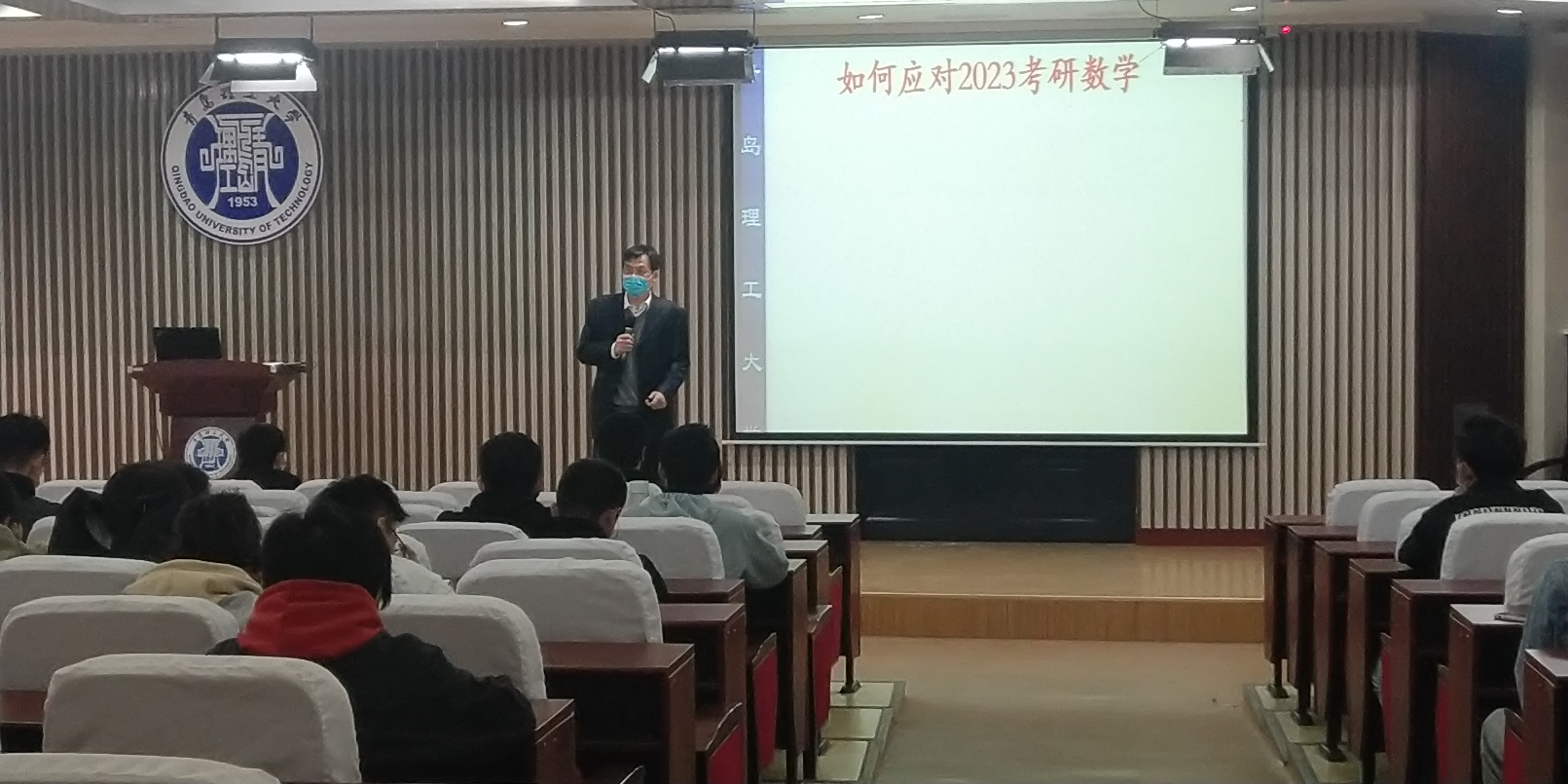 微信图片_20221021102318考研讲座 微信图片_20221021102318考研讲座