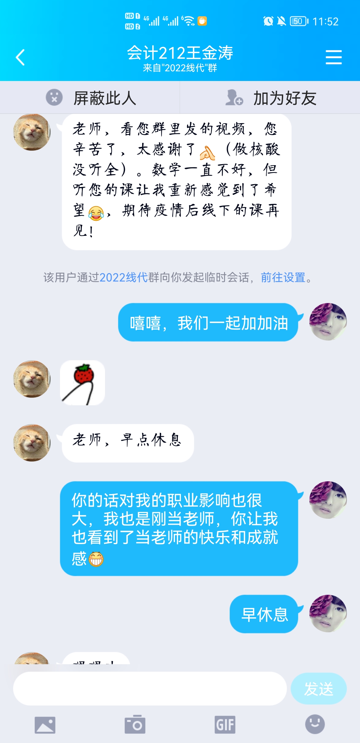 5-王金涛